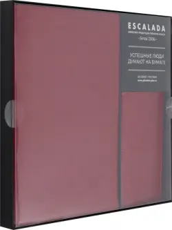 Записная книжка + обложка для паспорта Сариф, бордо, А5+, 120 листов