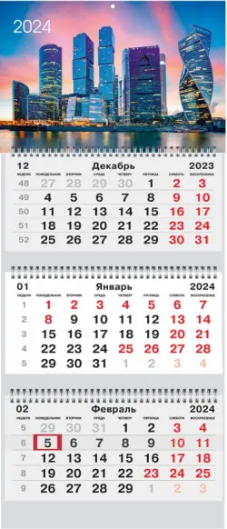 Календарь квартальный на 2024 год Мегаполис 2