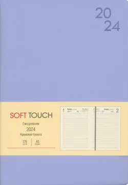 Ежедневник датированный на 2024 год Soft Touch. Лавандовый, 176 листов, А5