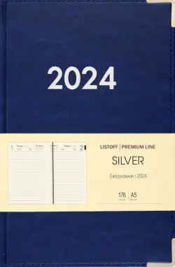 Ежедневник недатированный Silver. Синий, 176 листов, А5