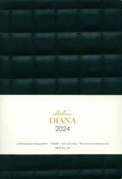 Ежедневник датированный на 2024 год Diana, черный, А5, 176 листов
