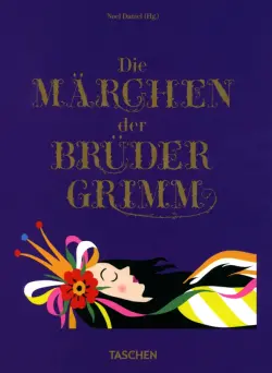 Die Märchen von Grimm & Andersen 2 in 1