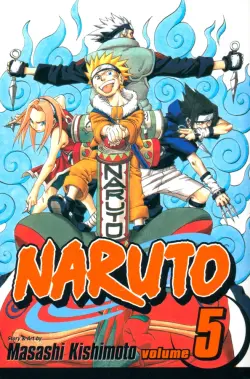Naruto. Volume 5