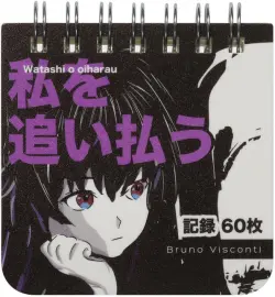 Блокнот Manga Anime.City, 60 листов, клетка, в ассортименте