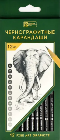 Набор чернографитных карандашей Слон, 12 штук