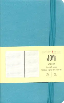 Блокнот (96 листов, А6-), Joy Book. Бирюзовое море (БДБЛ6963395)