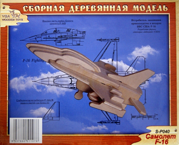 Сборная деревянная модель. Истребитель F16