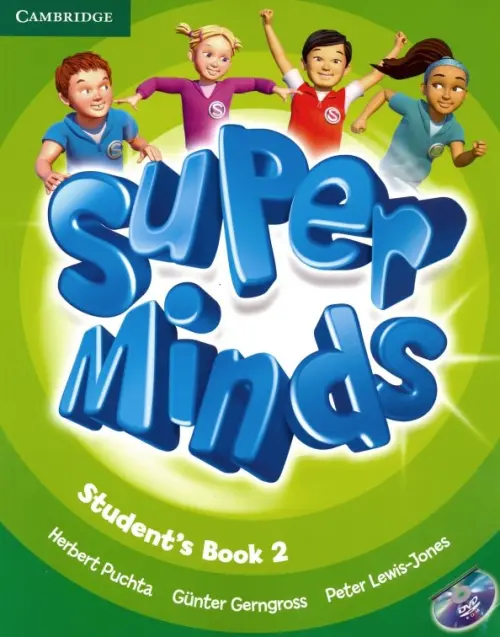 Super Minds. Level 2. Students Book with DVD-ROM (+ DVD) - Gerngross Gunter, Puchta Herbert, Lewis-Jones Peter