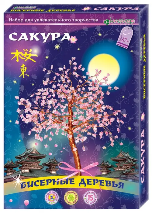 Набор для изготовления бисерного дерева. Сакура, 439.00 руб