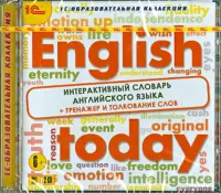 English today. Интерактивный словарь английского языка