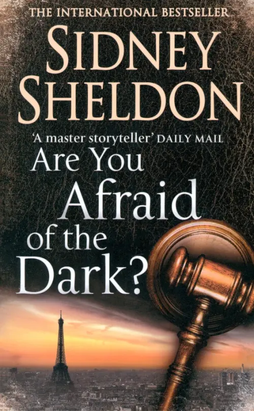 Are You Afraid of the Dark? - Шелдон Сидни