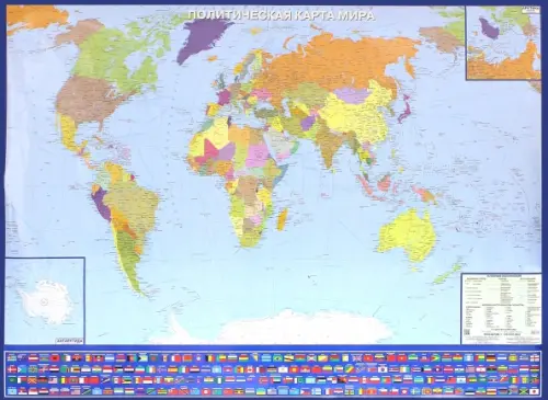 Политическая карта мира с флагами. Крым в составе РФ - купить книгу сдоставкой