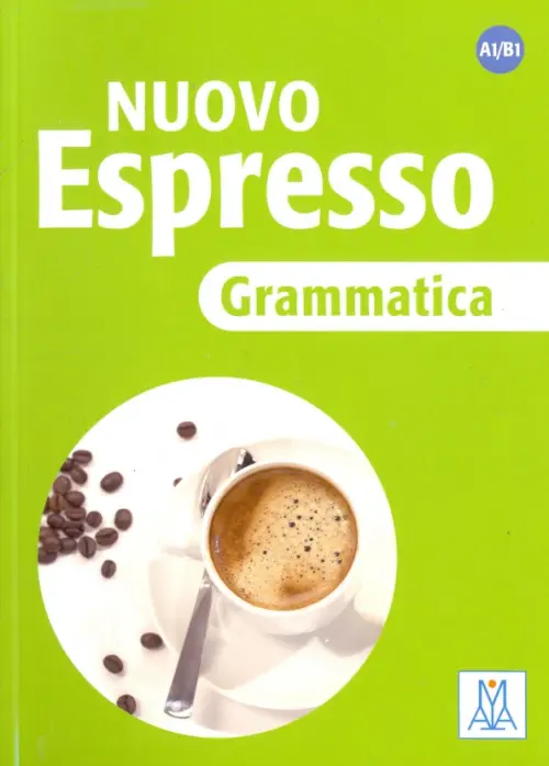 Nuovo Espresso. A1-B1. Grammatica - Ziglio Luciana