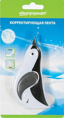 Корректирующая лента "Пингвин", 5 мм, 6 м