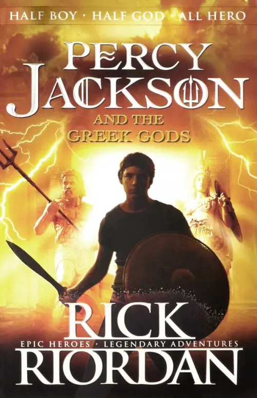 Percy Jackson and the Greek Gods - Риордан Рик