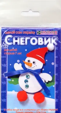 Набор для изготовления новогодней открытки. Снеговик