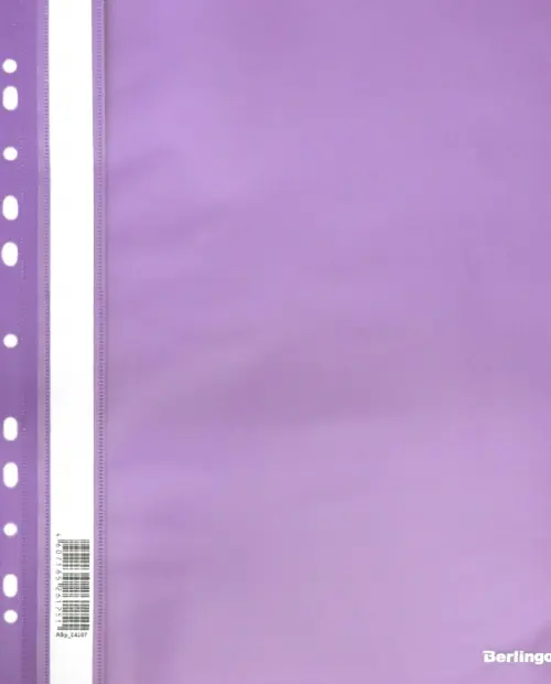 Папка-скоросшиватель, А4, фиолетовая