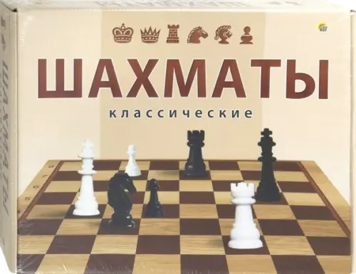 Шахматы классические, 385.00 руб