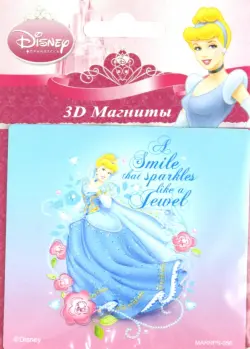 3D магнит "Принцессы"