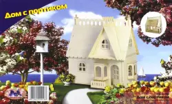 Сборная деревянная модель "Дом с верандой"