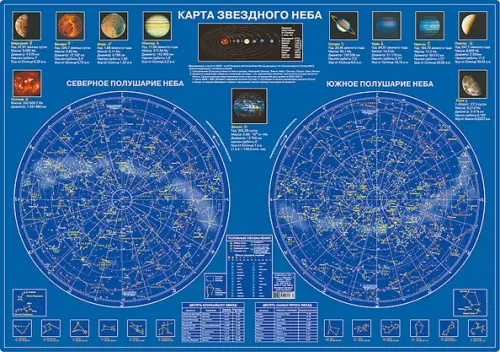 Карта звездного неба. Настольная - 