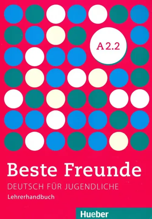 Beste Freunde. Deutsch fur Jugendliche. Lehrerhandbuch. A2.2, 1361.00 руб
