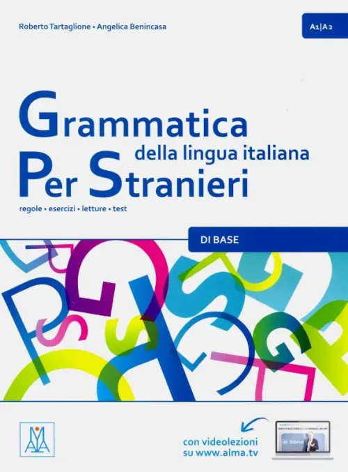 Grammatica della lingua italiana per stranieri: 1 - Tartaglione Roberto, Benincasa Angelica