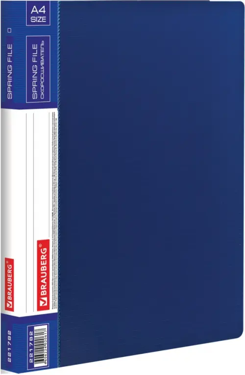 Папка с металлическим скоросшивателем и внутренним карманом (синяя)