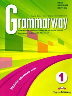 Grammarway 1. Beginner. English Grammar Book. New Russian Edition