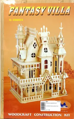 Сборная деревянная модель "Вилла-Фэнтези"