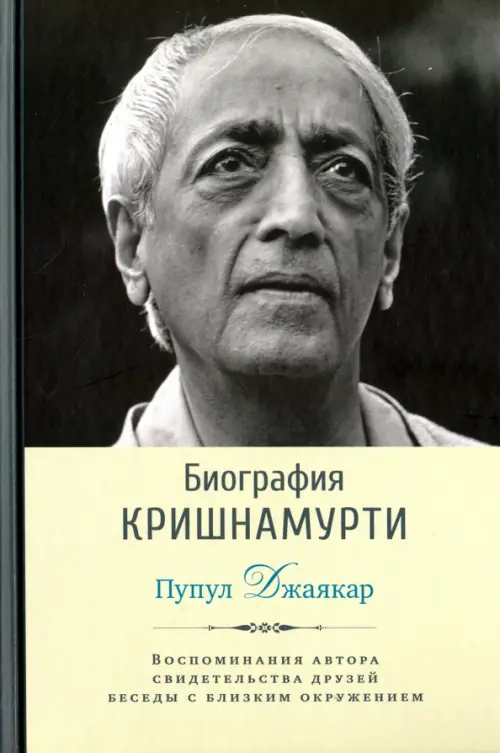 Биография Кришнамурти Ганга, цвет серый