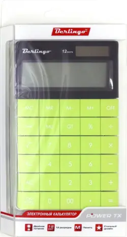 Калькулятор настольный, 12 разрядов, двойное питание, 165x105x13 мм, зеленый