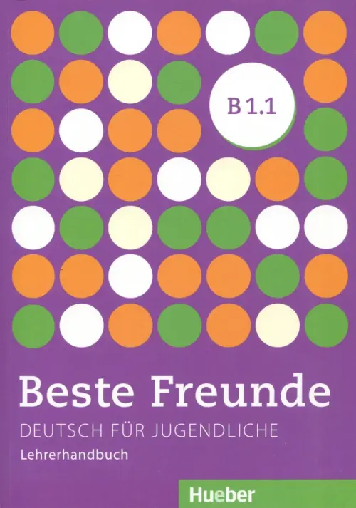 Beste Freunde B1/1 Lehrerhandbuch, 1361.00 руб