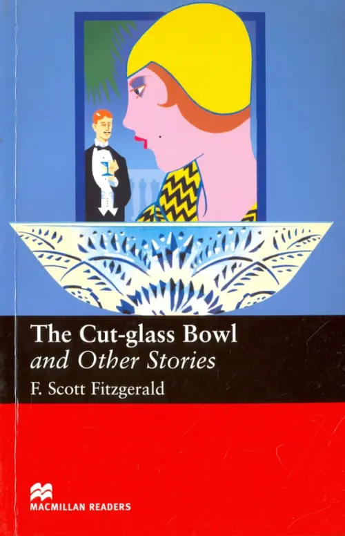 The Cut Glass Bowl and Other Stories - Фицджеральд Фрэнсис Скотт