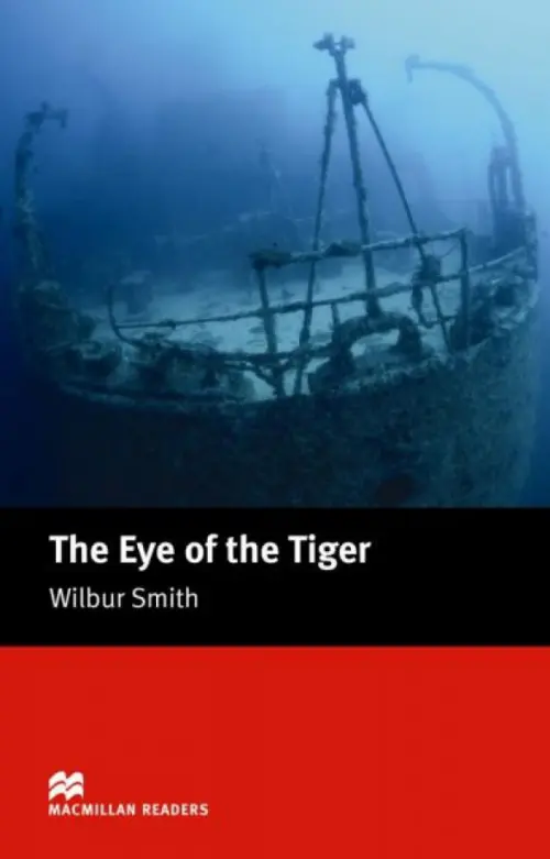 The Eye Of the Tiger - Смит Уилбур