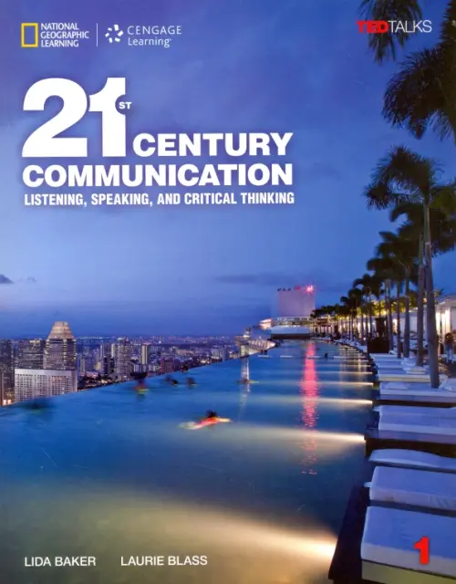 21st Century Communication. Listening, Speaking and Critical Thinking. Student Book 1, 3927.00 руб