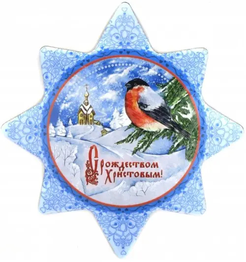 Магнит "С Рождеством Христовым", 90х95 мм