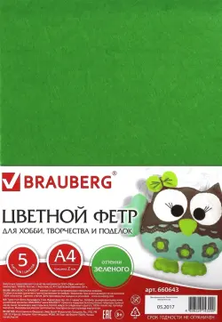 Фетр для творчества цветной "Оттенки зеленого", А4, 5 листов, 5 цветов