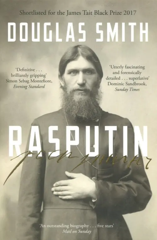 Rasputin - Smith Douglas