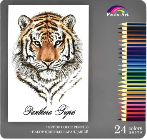 Набор цветных карандашей Тигр, 24 штуки