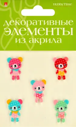 Набор декоративных элементов из акрила "Медвежата №26"