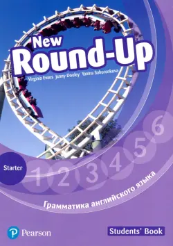 New Round Up Russia. Starter. Student's Book
