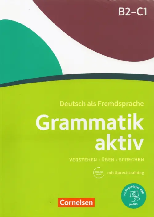 Grammatik Aktiv (B2-C1) mit Audios online, 1742.00 руб