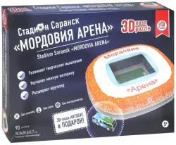 3D пазл "Стадион Мордовия Арена Саранск"