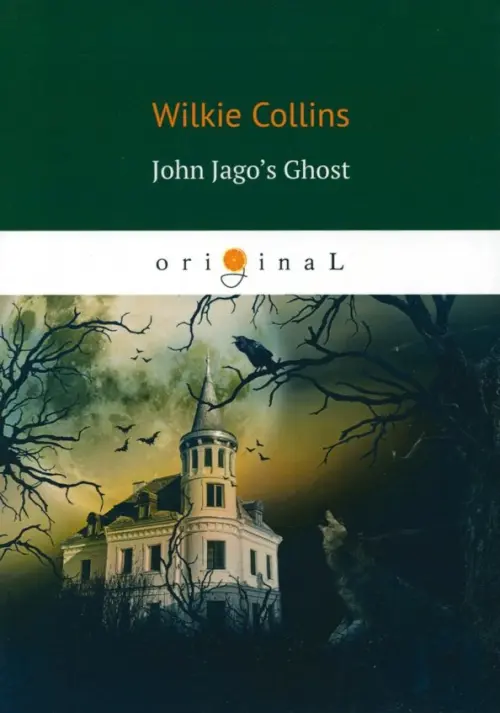 John Jago’s Ghost
