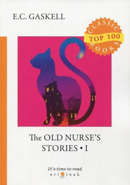 The Old Nurse's Stories. Part 1