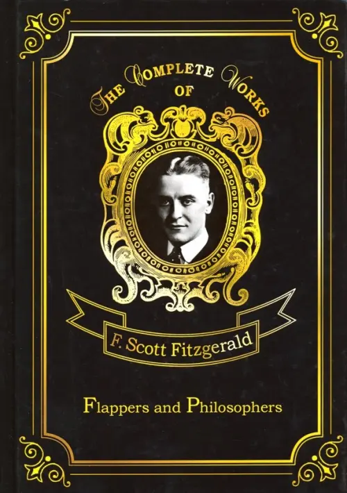 Flappers and Philosophers. Volume 1