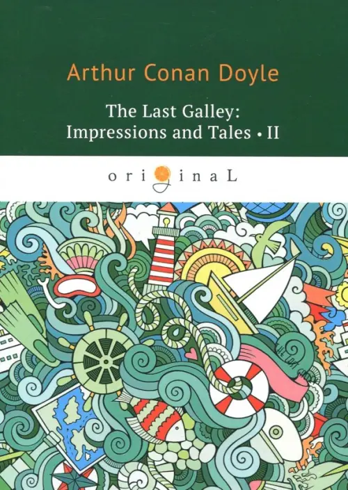 The Last Galley: Impressions and Tales. Part 2
