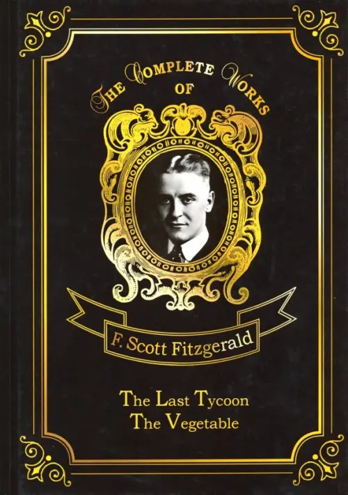 The Last Tycoon & The Vegetable. Volume 6