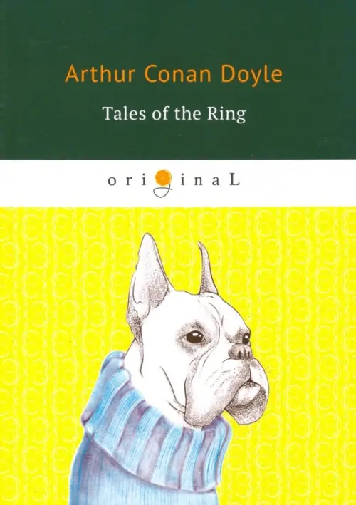 Tales of the Ring